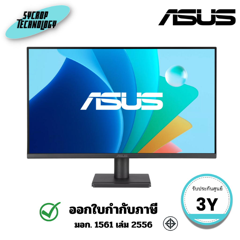 จอมอนิเตอร์ (VA279HG) ASUS VA279HG Eye Care Gaming Monitor 27 inch IPS Full HD 120Hz ประกันศูนย์