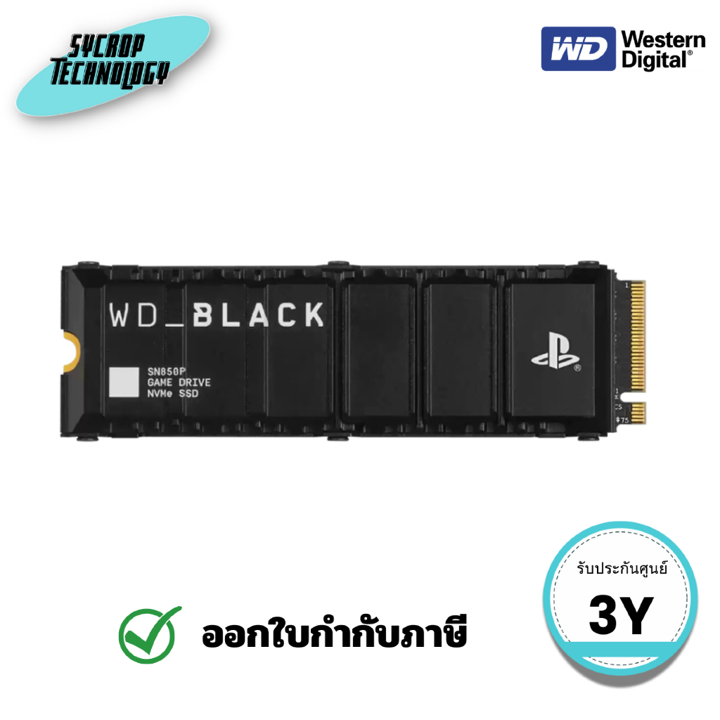 WD Black 8TB SN850P NVMe M.2 SSD สำหรับเครื่องเล่นเกม PS5® 8 TB (WDBBYV0080BNC-WRSN) ประกันศูนย์