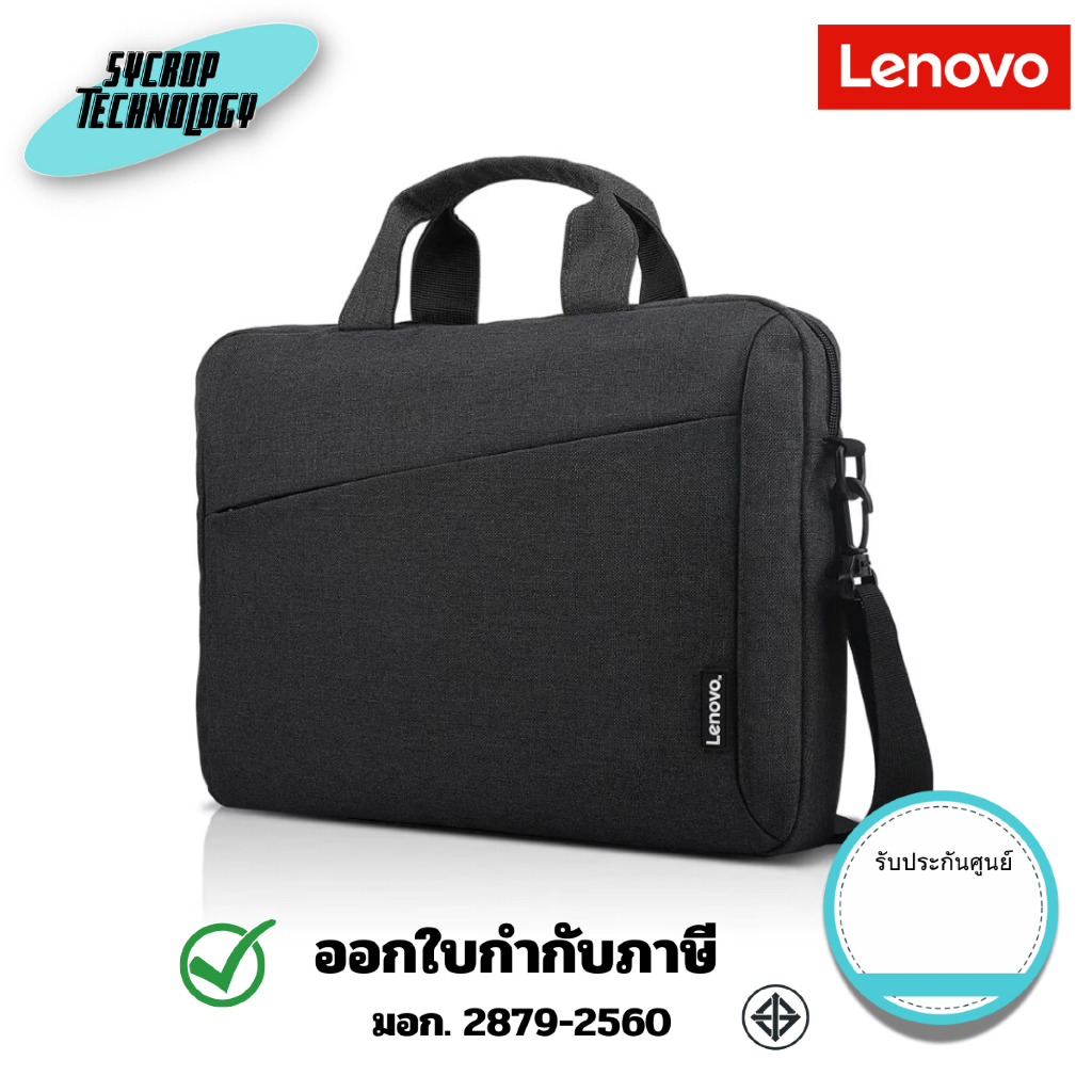 กระเป๋าโน็ตบุ๊ค (4X40T84061) Lenovo 16 นิ้วLaptop Topload T210 Black (ECO) สินค้าศูนย์