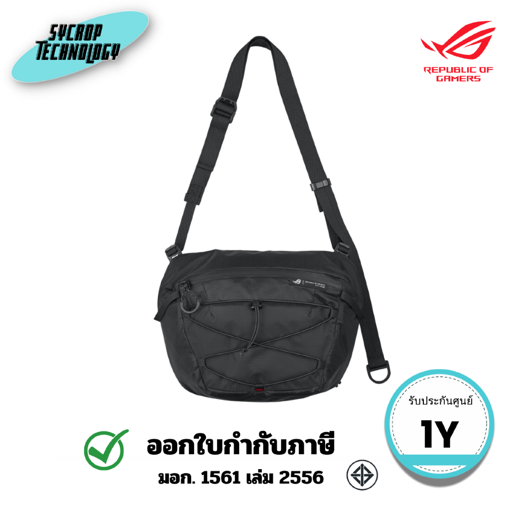กระเป๋าสะพายข้าง ASUS ROG Archer Carry Bag BC1004 ประกันศูนย์