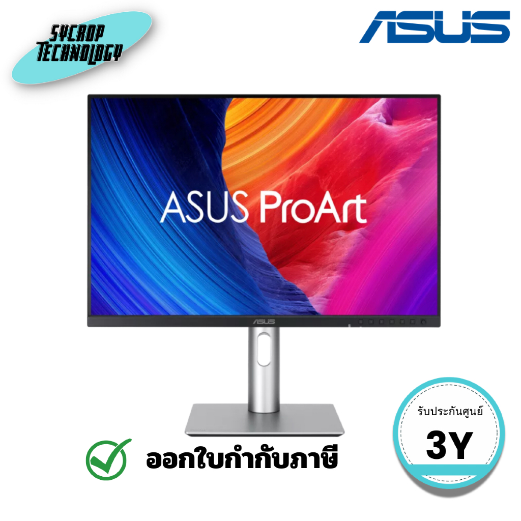 จอมอนิเตอร์ ASUS 24.1นิ้ว ProArt Display PA248QV Gen2 (PA248QFV) ประกันศูนย์