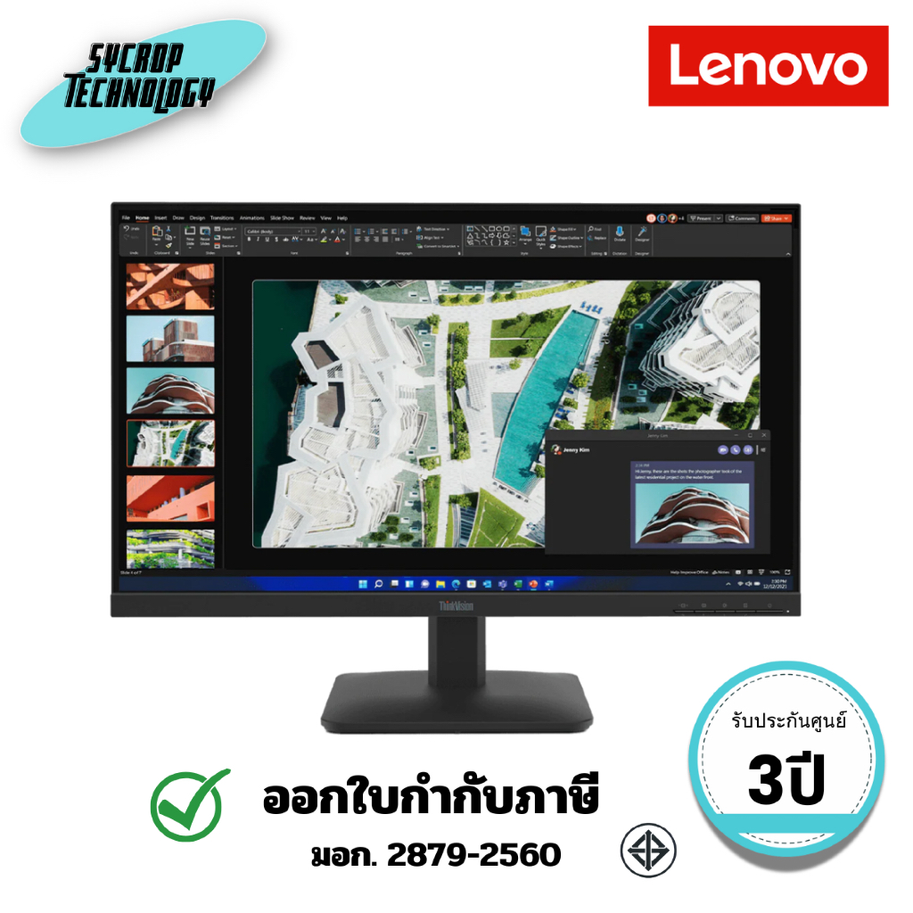 จอมอนิเตอร์ (64BEKAR1TH)ThinkVision S27-4e 27 inch Monitor ประกันศูนย์