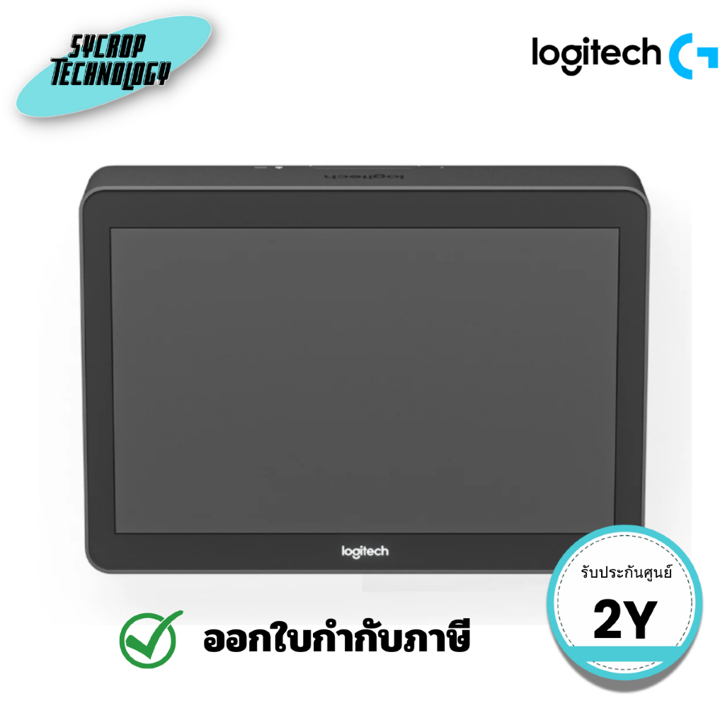 ตัวควบคุมระบบสัมผัสในห้องประชุม Logitech Tap (939-001950) ประกันศูนย์