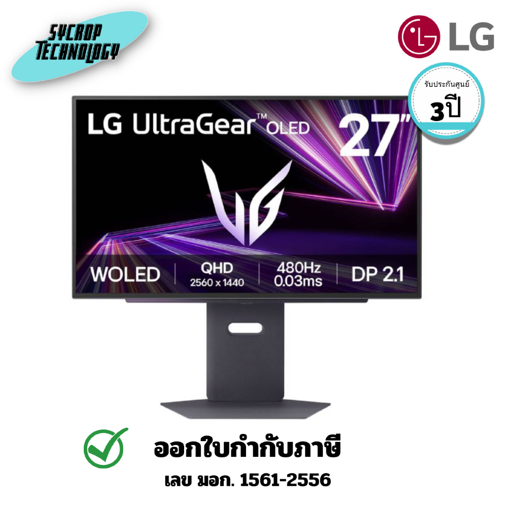 จอมอนิเตอร์เกมมิ่ง LG 27 นิ้ว UltraGear OLED QHD 2K 480Hz Gaming Monitor (27GX790A-B) ประกันศูนย์