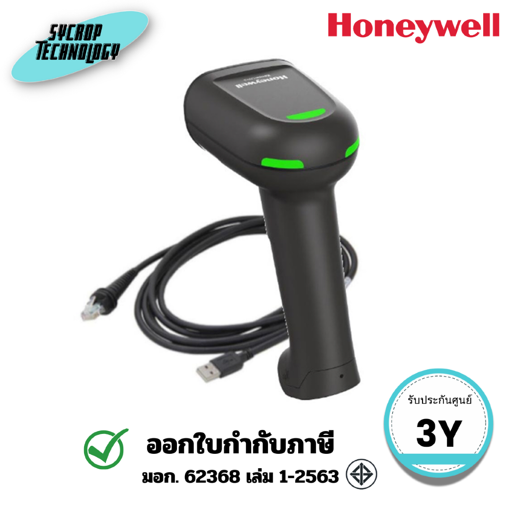 เครื่องอ่านบาร์โค้ด HONEYWELL Xenon Ultra 1960g 1D 2D QR Code Barcode Scanner 1960GSR-2USB-A