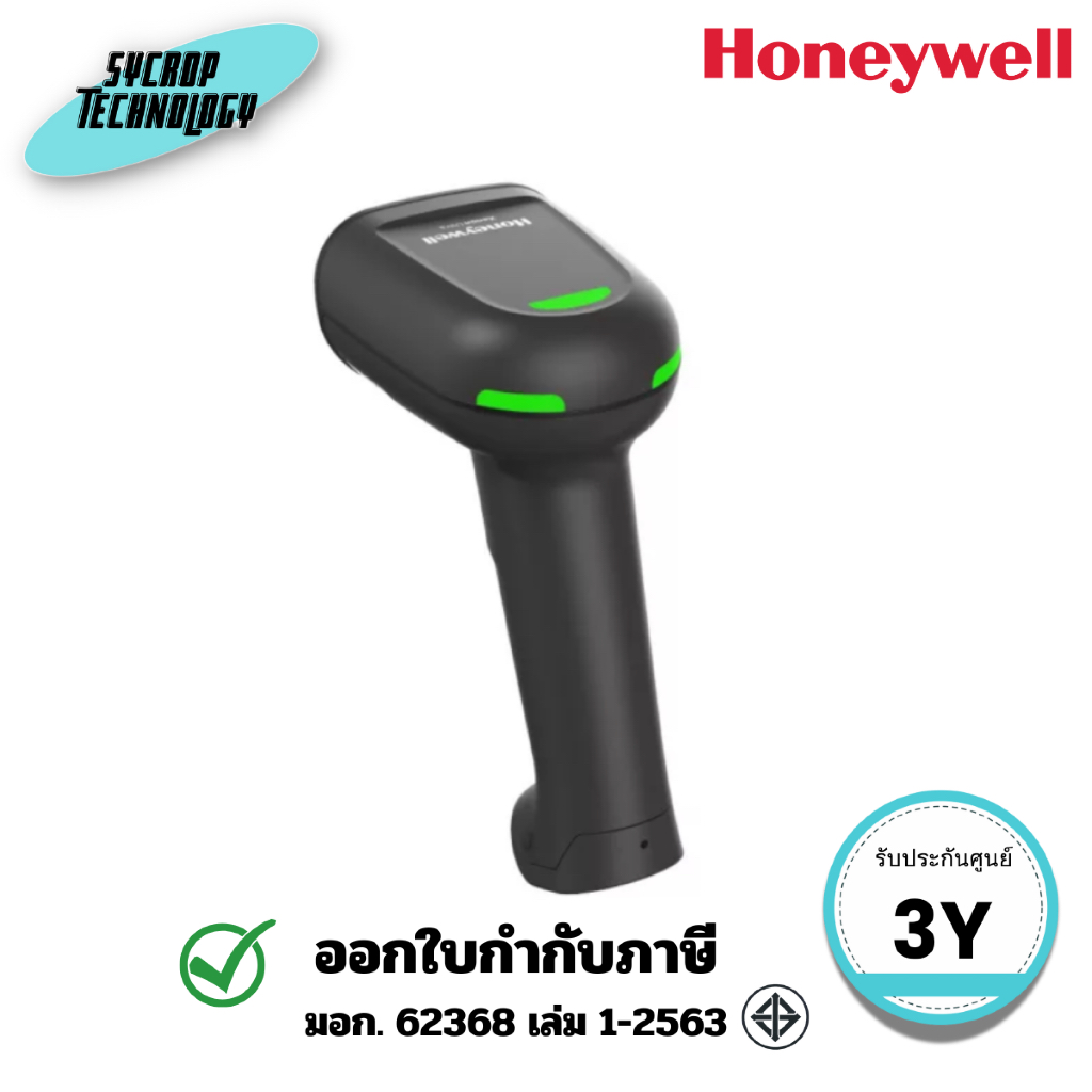 เครื่องอ่านบาร์โค้ด Honeywell 1960g 1960GSR 1960GHD Xenon Ultra Barcode Scanner ประกันศูนย์