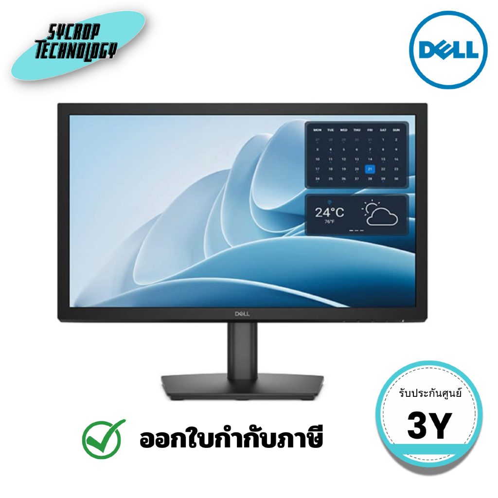 จอมอนิเตอร์ Dell Monitor Pro 24 E2026H ขนาด 20 นิ้ว (SNSE2026H) ประกันศูนย์