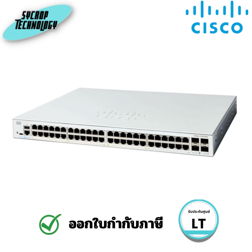 Cisco Catalyst C1300-48P-4X สวิตช์ Managed Layer 3 48 × 10/100/1000 Mbps Gigabit Ethernet PoE+