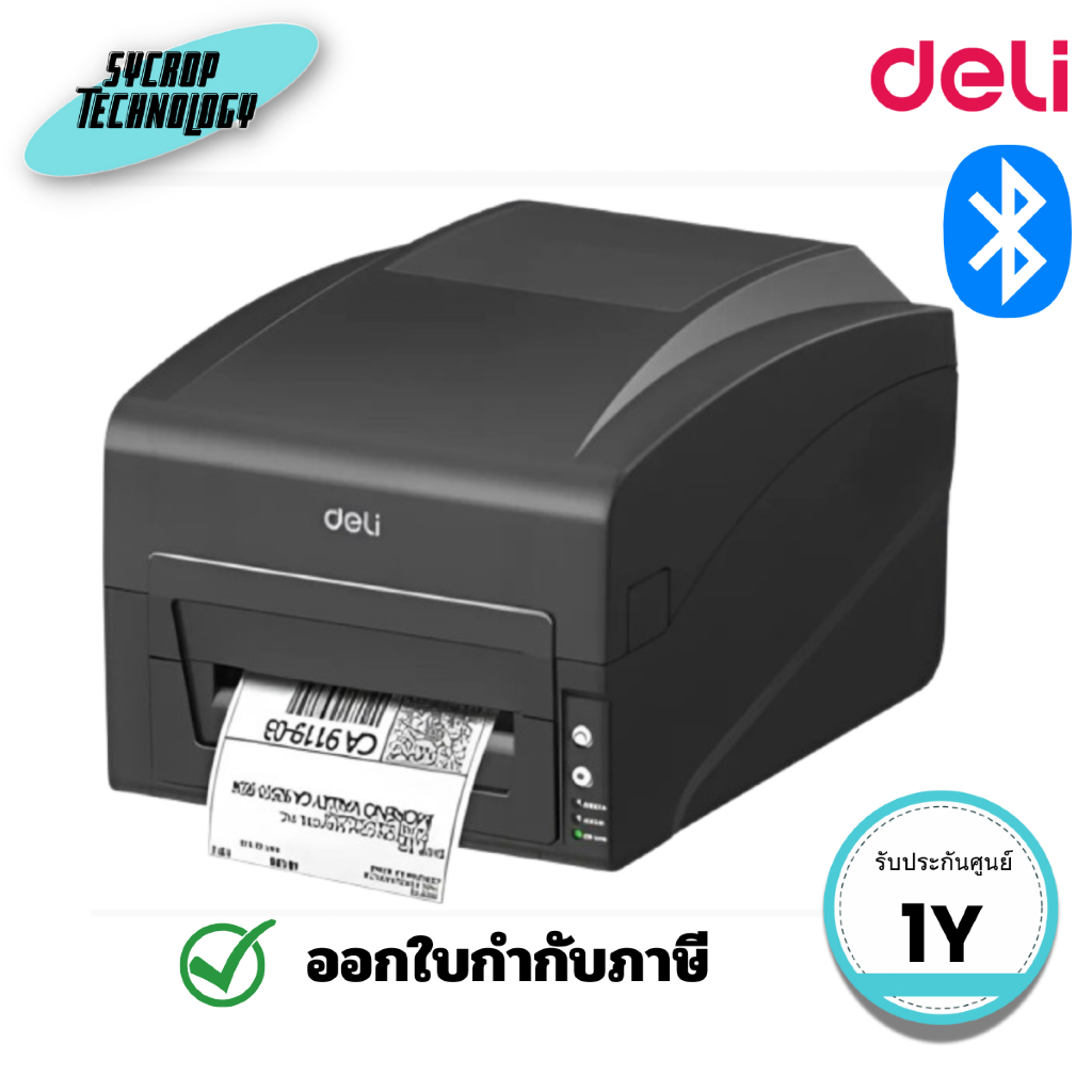 เครื่องพิมพ์ใบเสร็จไร้สาย DELI รุ่น DLI-S352 Thermal Transfer Printer 4 นิ้ว ประกันศูนย์