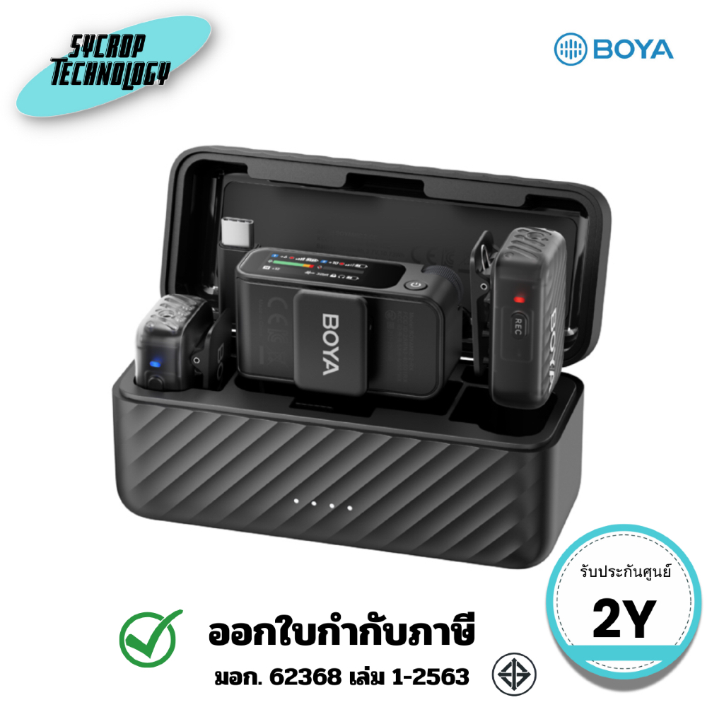 BOYA ไมโครโฟนไร้สาย MICROPHONE BOYAMIC 2-01 ประกันศูนย์