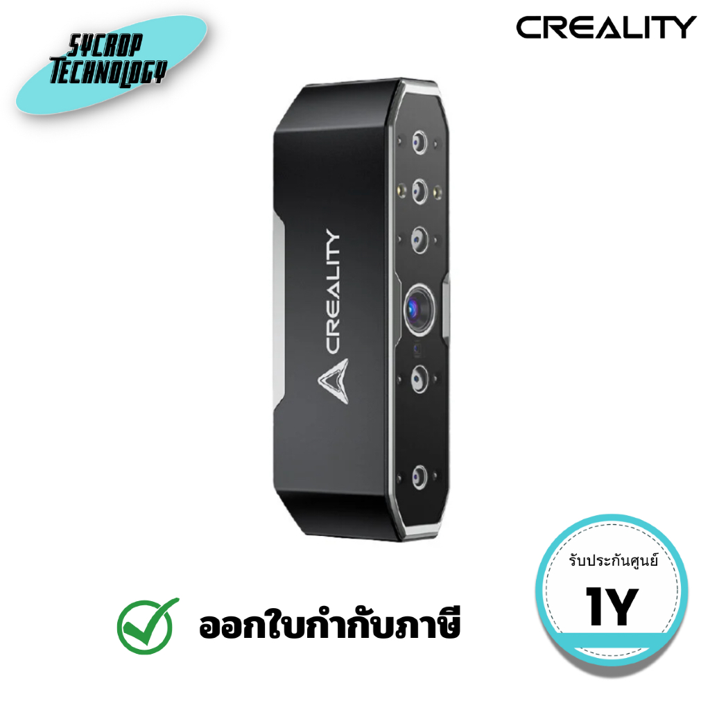 สแกนเนอร์ 3 มิติ Creality CR-Scan Otter (CLT-4008050048) ประกันศูนย์