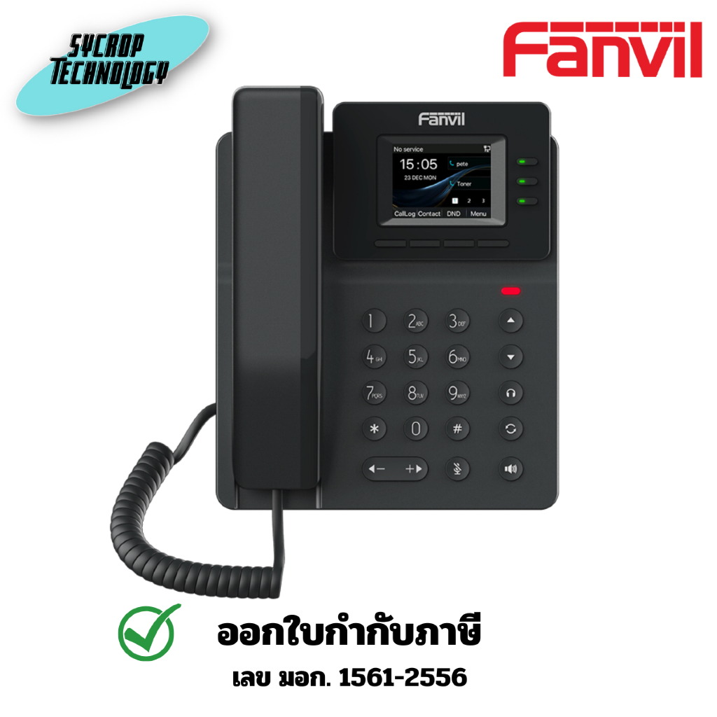 Fanvil โทรศัพท์สำนักงาน IP Phone V60P Prime Business Phone [FNV-V60P] ประกันศูนย์