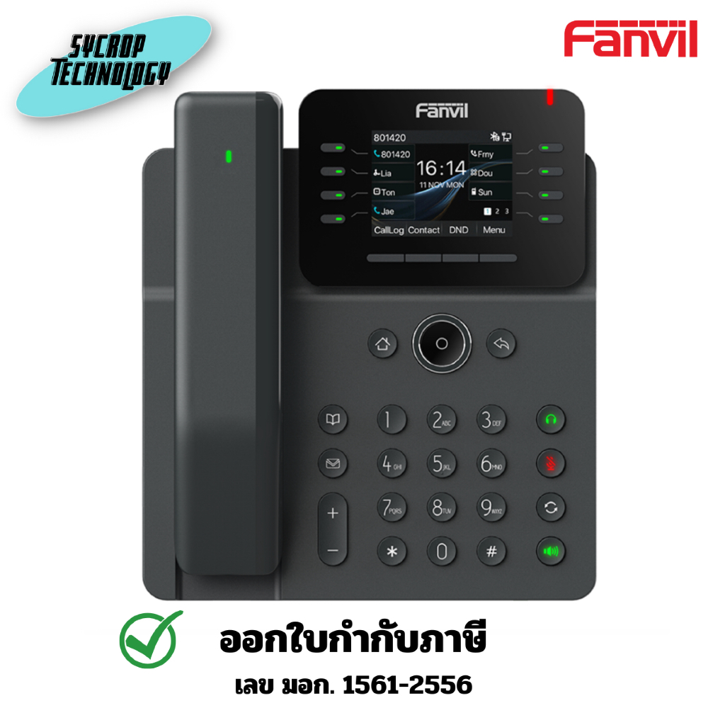 โทรศัพท์สำนักงาน Fanvil รุ่น V62W IP Phone ประกันศูนย์ 2 ปี