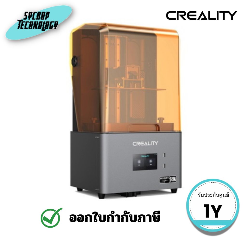 เครื่องพิมพ์ 3 มิติ Creality HALOT-MAGE S 14K Resin 3D Printer (CLT-1003040135) ประกันศูนย์
