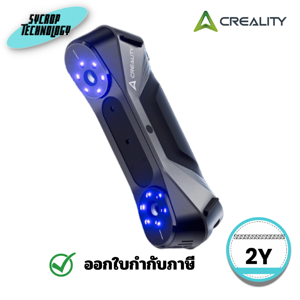 เครื่องสแกน 3 มิติ Creality CR-Scan Raptor (CLT-4008050049) ประกันศูนย์