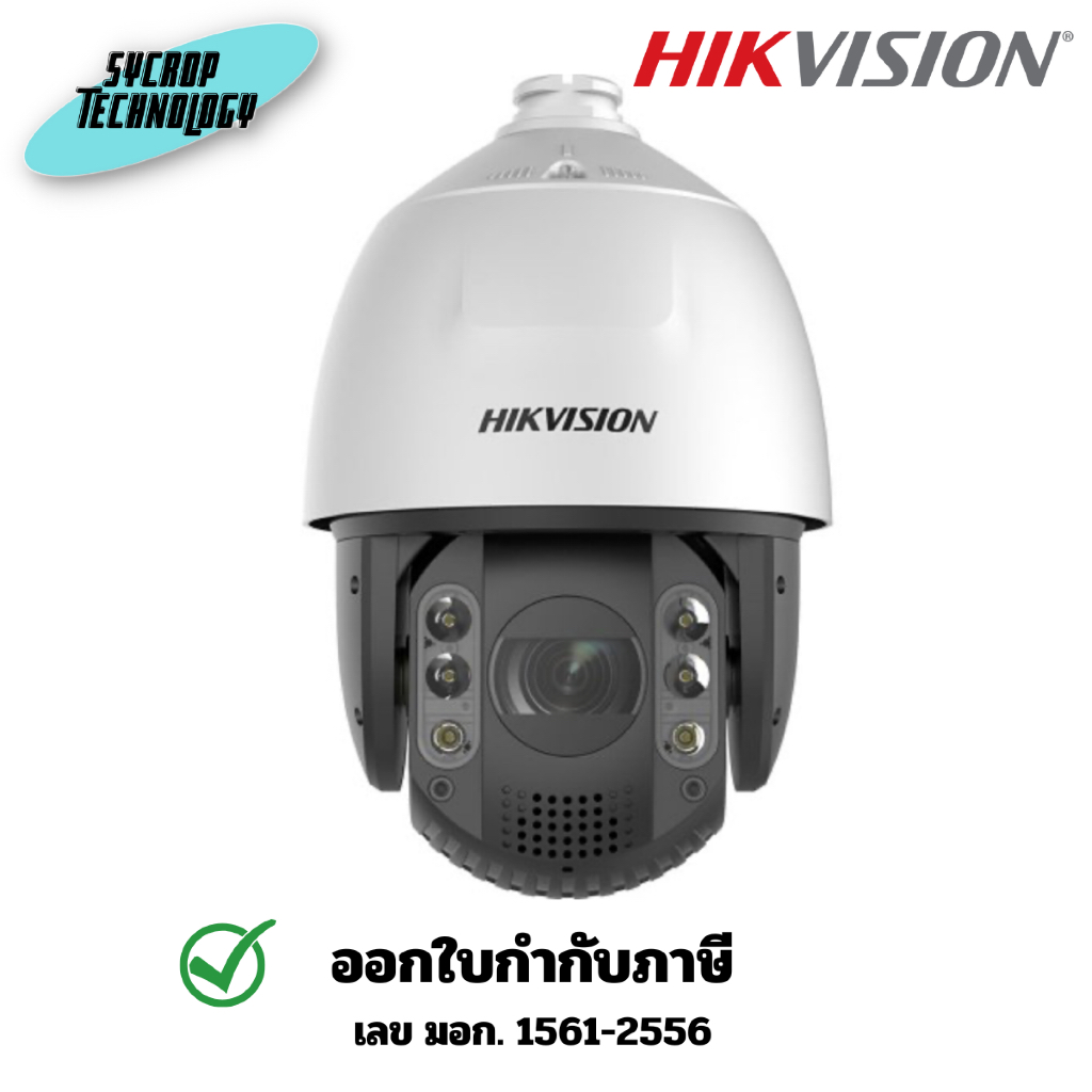 Hikvision กล้องวงจรปิด DS-2DE7A232IW-AEB(T5) Acusense Speed Dome 2MP Hi-PoE ประกันศูนย์ 3 ปี