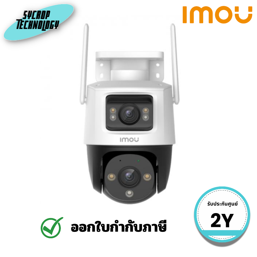 กล้องวงจรปิด IMOU Smart Wi-Fi Speed Dome 5MP (เลนส์คู่ Full Color) รุ่น IPC-S7XP-10M0WED