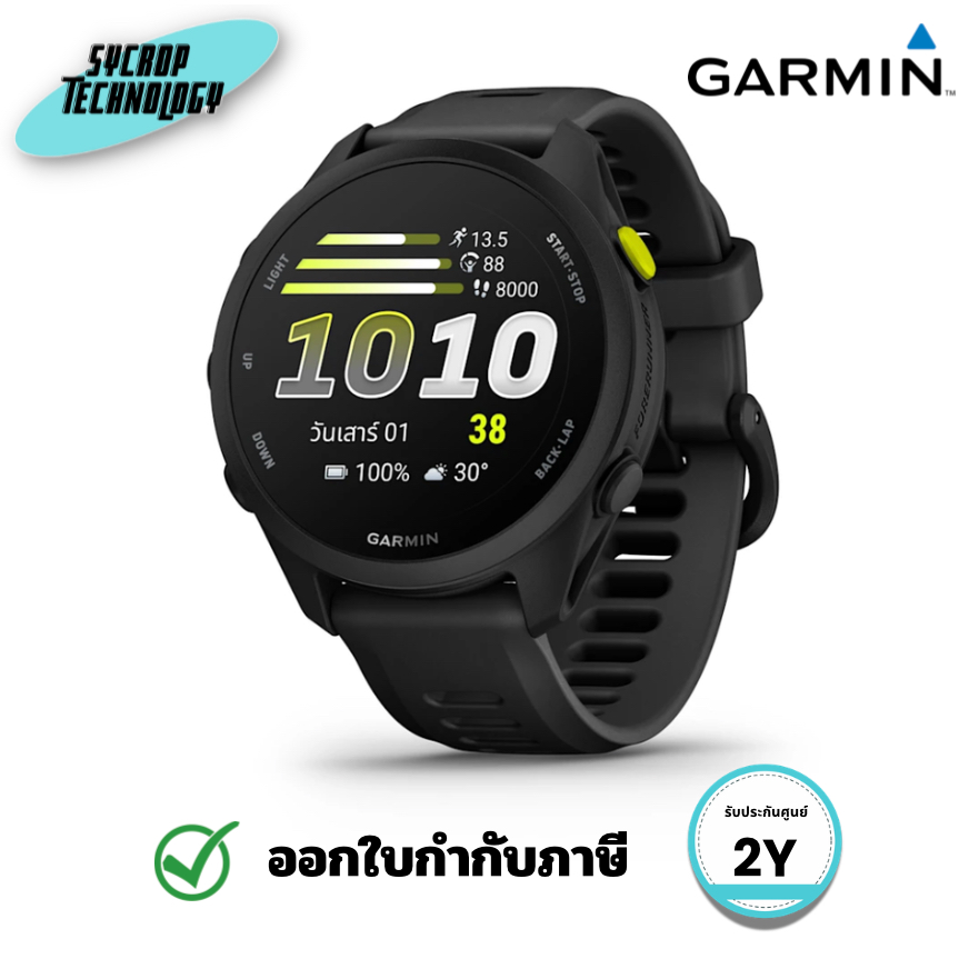 Garmin Forerunner 70 สี Black นาฬิกาสมาร์ทวอทช์ระบบ GPS สำหรับนักวิ่ง 43MM ประกันศูนย์