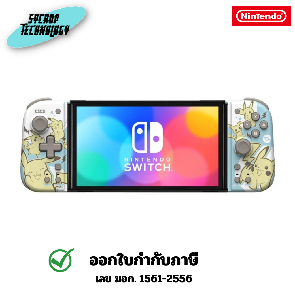 จอยเกม NINTENDO SWITCH HORI SPLIT PAD COMPACT ลาย PIKACHU และ MIMIKYU สีขาว ประกันศูนย์