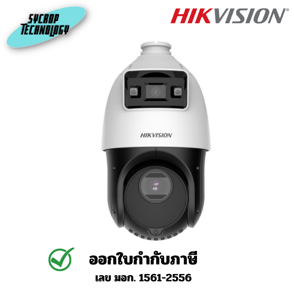 กล้องวงจรปิด Hikvision รุ่น DS-2SE4C225MWG-E Acusense Speed Dome 2MP PoE ประกันศูนย์ 3 ปี