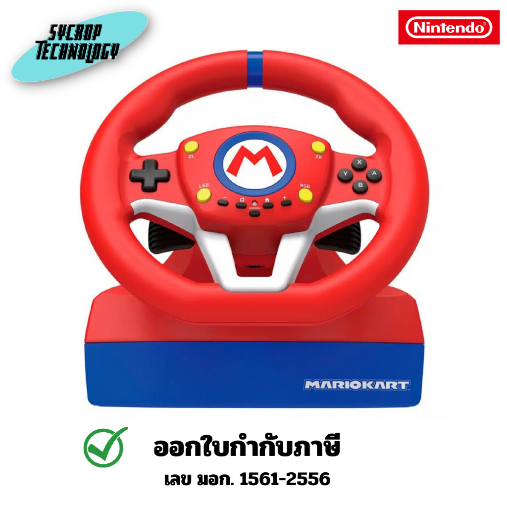 Hori Mario Kart Racing Wheel Pro Mini Red for Nintendo Switch ประกันศูนย์