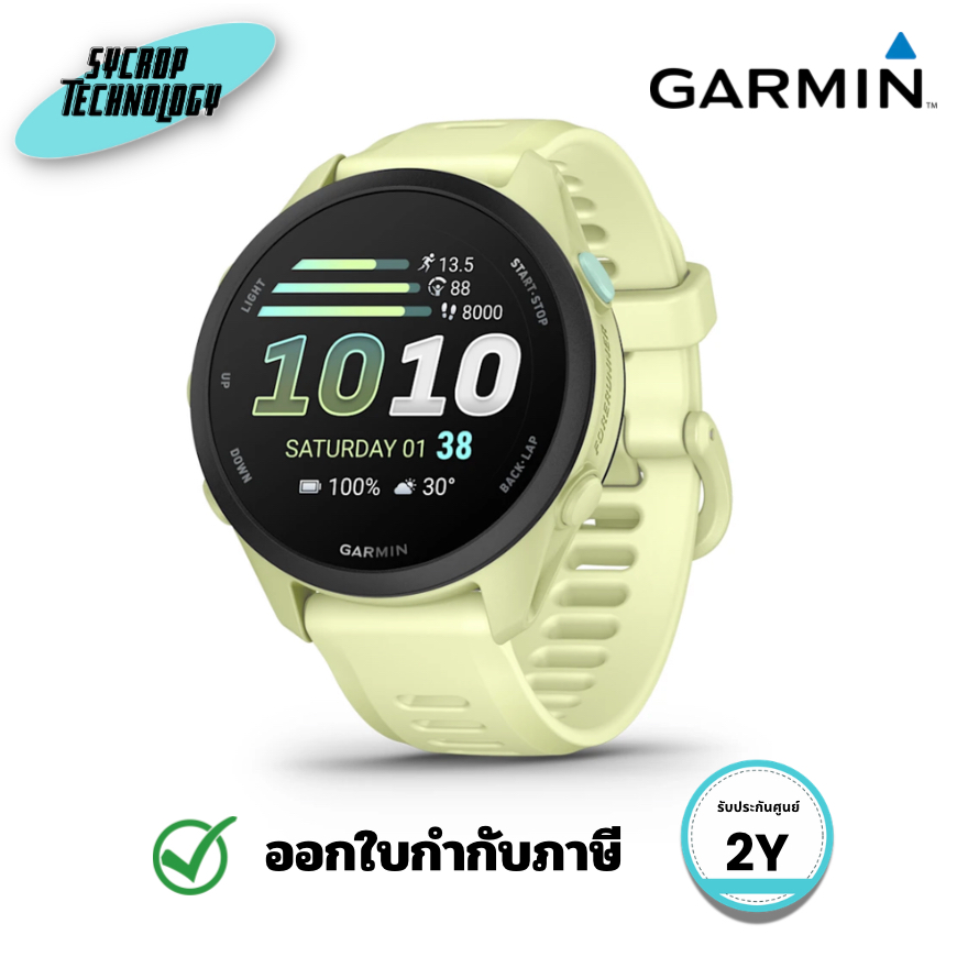 Garmin Forerunner 70 สี Citron (สีเหลือง) AMOLED ขนาด 1.2 นิ้ว 43MM GPS ในตัว (GPS/GLONASS/Galileo)