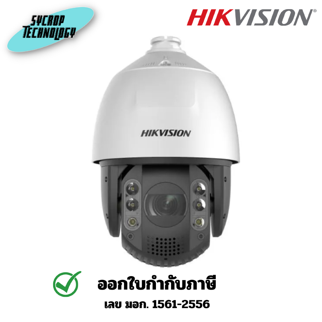 กล้องวงจรปิด Hikvision DS-2DE7A432IW-AEB(T5) Acusense Speed Dome 4MP Hi-PoE ประกันศูนย์ 3 ปี