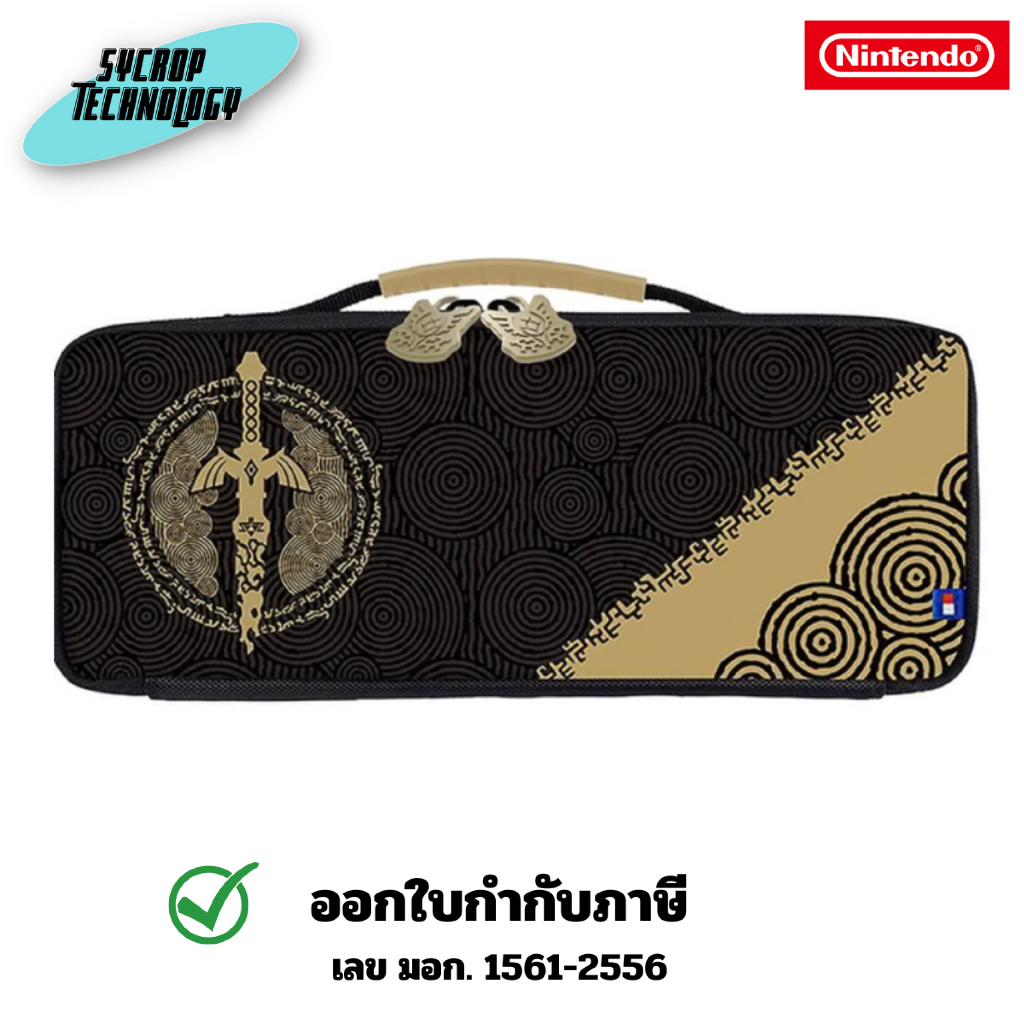 กระเป๋า HORI Zelda Tears of the Kingdom: Wide Pouch สินค้าศูนย์