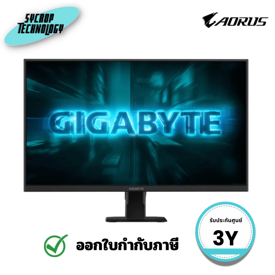 Gigabyte GS27F2 Gaming Monitor จอมอนิเตอร์ 27 นิ้ว Super Speed IPS (SS IPS) 240Hz ประกันศูนย์