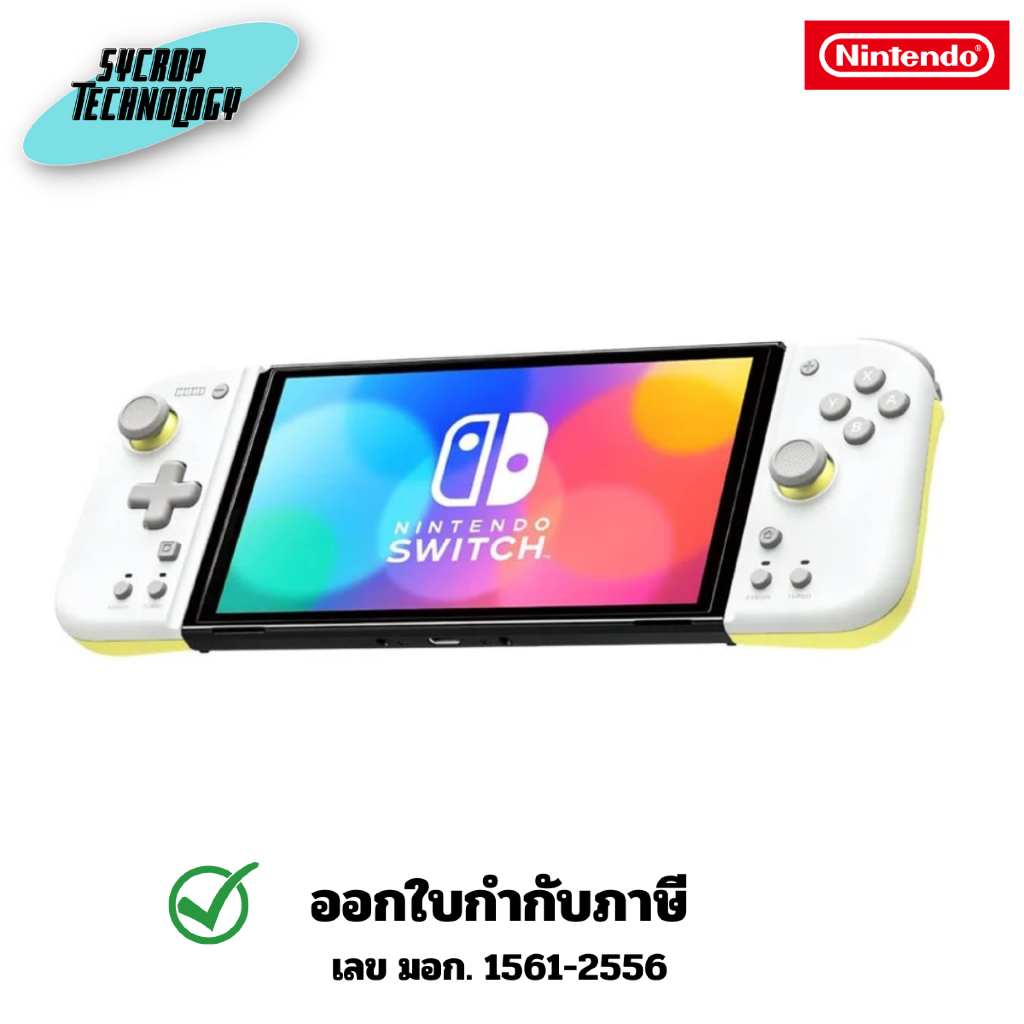 จอยเกม NINTENDO SWITCH HORI SPLIT PAD COMPACT สีเทาอ่อน/เหลือง ประกันศูนย์