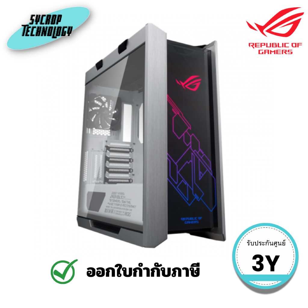 เคสคอมพิวเตอร์ ASUS ROG STRIX HELIOS GX601 WHITE ประกันศูนย์