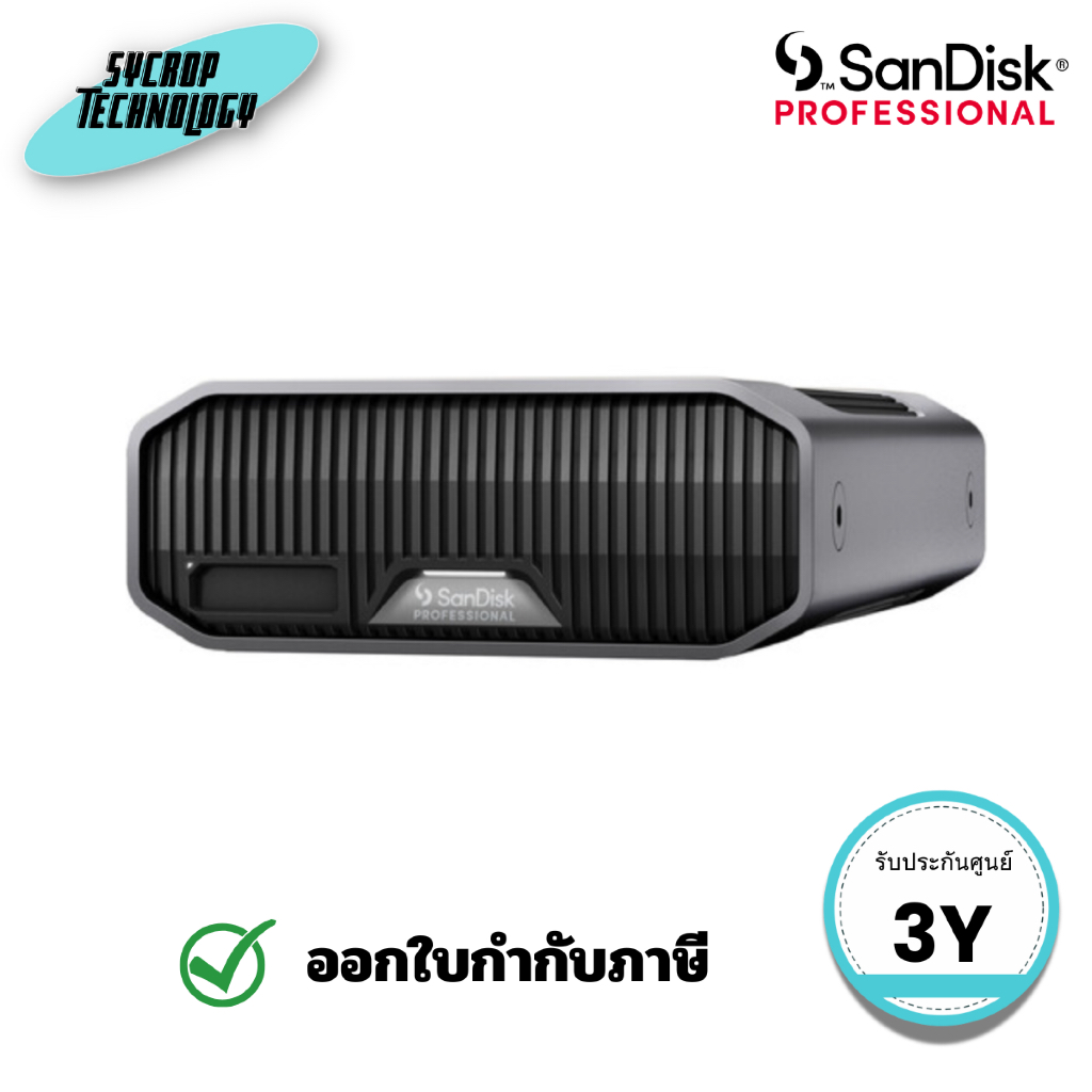 SanDisk Professional 24TB G-DRIVE PROJECT Thunderbolt 3 External Hard Drive ประกันศูนย์