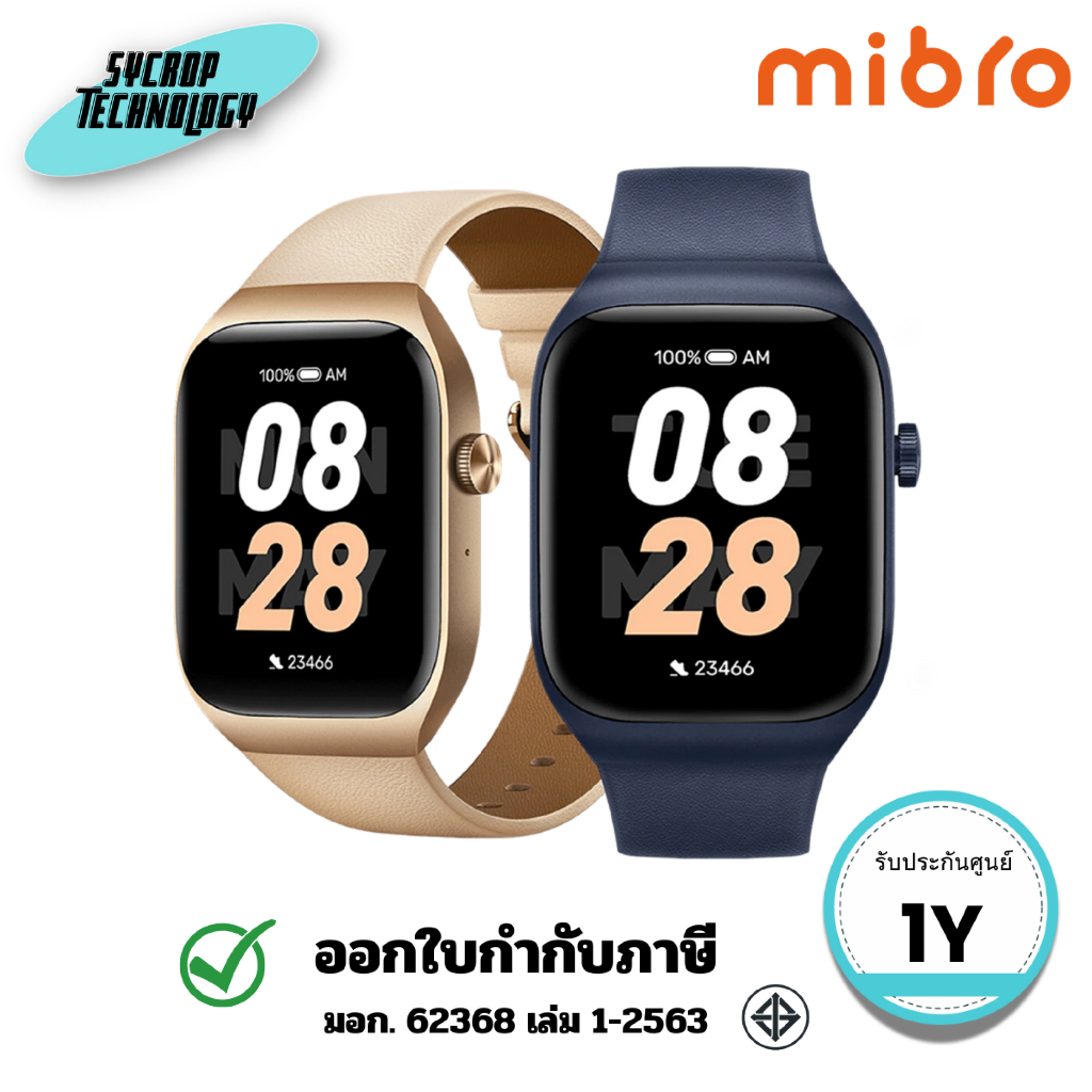 Mibro Watch T2 หมี่โบร นาฬิกาอัจฉริยะ รุ่น T2 สีกรม | เงิน ประกันศูนย์ - Deep blue