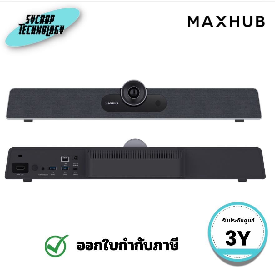 MAXHUB UC S15 อุปกรณ์ประชุมแบบ All-in-One Video Bar สำหรับห้องประชุมขนาดเล็กและ Huddle Room กล้อง 4K