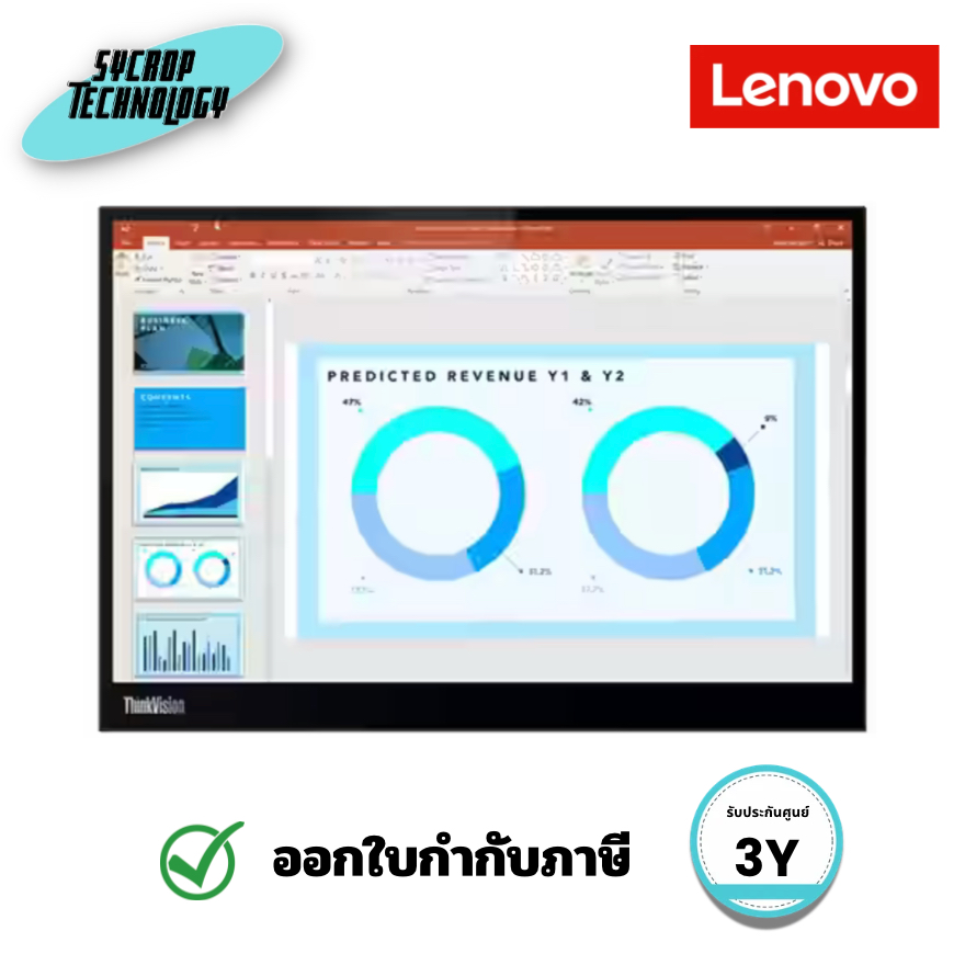 Lenovo ThinkVision M14d จอภาพพกพา (Portable Monitor) ขนาด 14 นิ้ว USB-C (Non-Touch) ประกันศูนย์