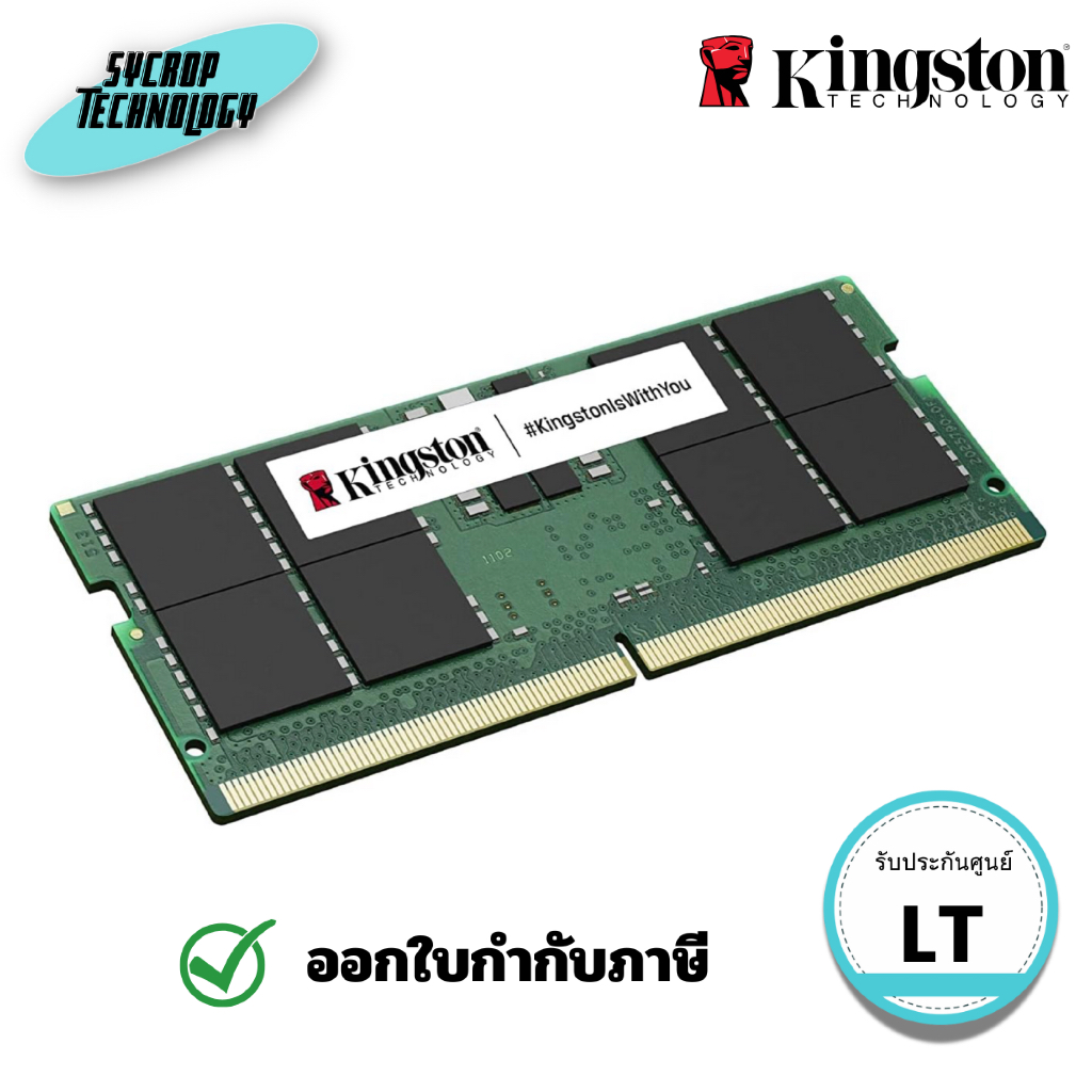 แรมโน๊ตบุ๊ค KINGSTON 16GB DDR5 5600MT/s Non-ECC Unbuffered SODIMM (KVR56S46BS8-16) ประกันศูนย์