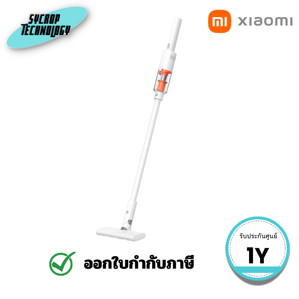 เครื่องดูดฝุ่นแบบไร้สาย รุ่น P30 Xiaomi Vacuum P30 GL ประกันศูนย์