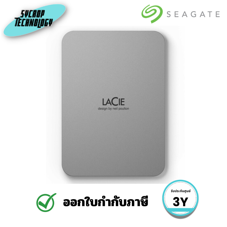 ฮาร์ดดิสก์พกพา LaCie Mobile Drive 5TB (STLP5000400) USB 3.2 Gen 1 Type-C (5 Gbps) ประกันศูนย์