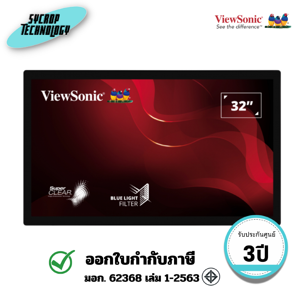 จอมอนิเตอร์พกพา ทัชสกรีน รุ่น TD3207 32 นิ้ว Open Frame Touch Monitor with 24/7 ประกันศูนย์