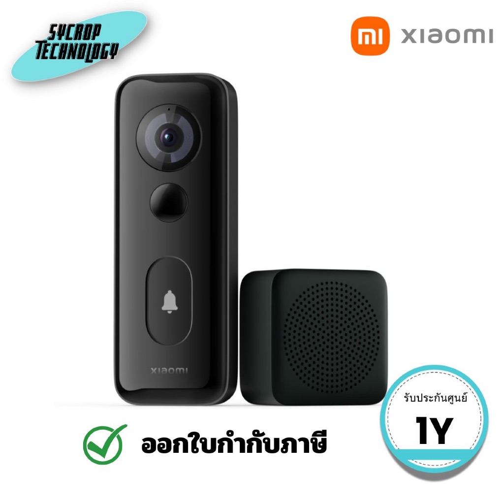 เสียวหมี่ กริ่งประตูอัจฉริยะ รุ่น 3S Xiaomi Smart Doorbell 3S ประกันศูนย์