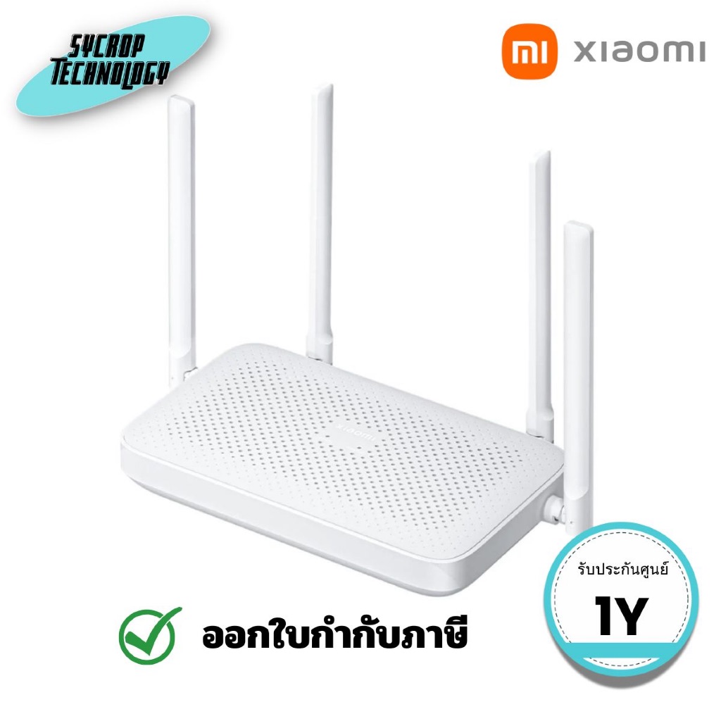 เสียวหมี่ เราท์เตอร์รุ่น AX1500 Xiaomi Router AX1500 ประกันศูนย์
