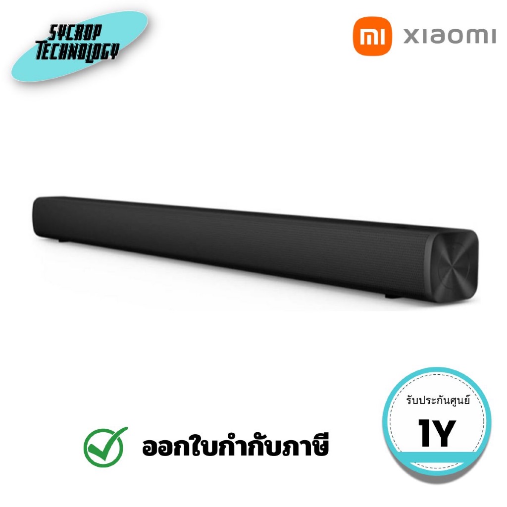 Xiaomi Soundbar 2.0ch  เสียวหมี่ ลำโพง ซาวน์บาร์ 2.0 แชลแนล (XMI-MDZ-34-DB) ประกันศูนย์