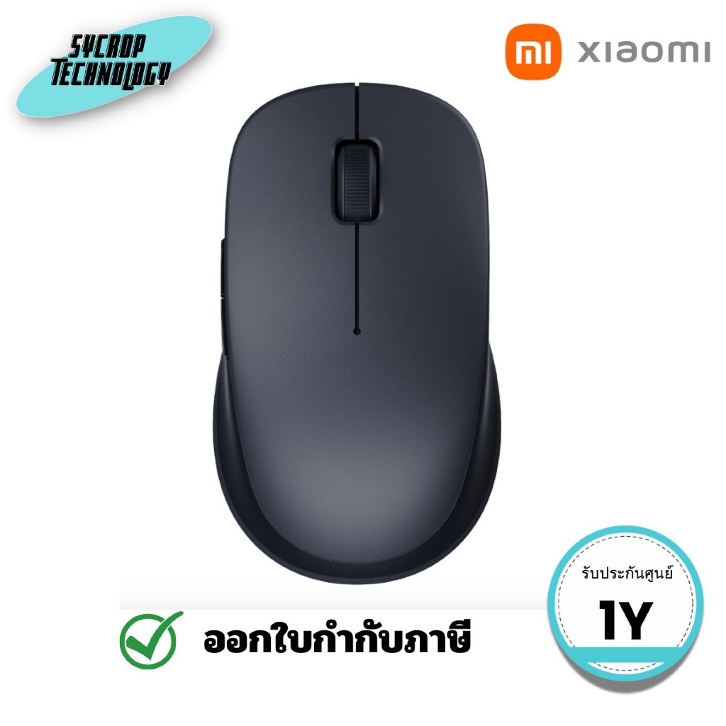 เมาส์ไร้สาย XIAOMI Dual-mode Wireless Mouse 2 Black (XMI-BHR8850GL) ประกันศูนย์