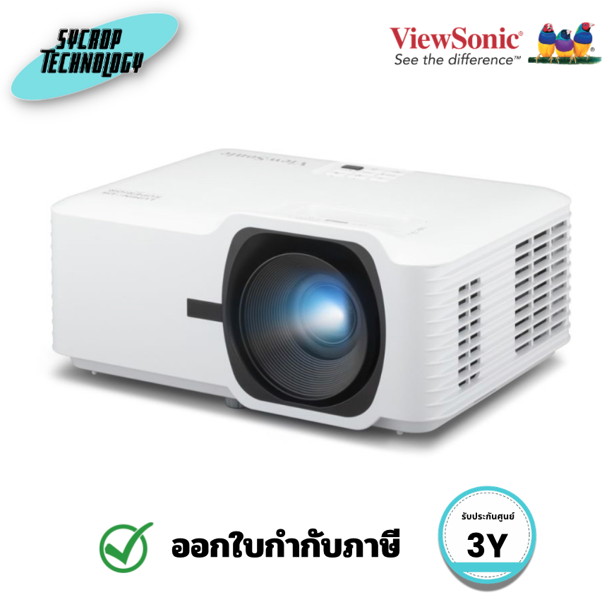 ViewSonic LSD400W เครื่องฉายโปรเจคเตอร์เลเซอร์ WXGA 4,000 ANSI Lumens ขนาดภาพ 30–300 นิ้วประกันศูนย์