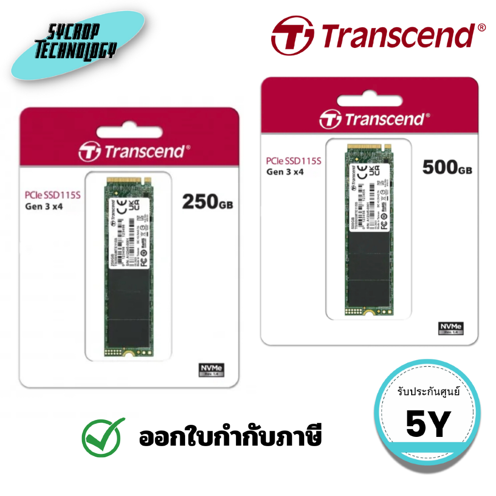 เอสเอสดี TRANSCEND MTE115S IntSSD 250/500GB M.2 2280 PCIe Gen3 (TCN-TS250/500GMTE115S) ประกันศูนย์ - 500GB