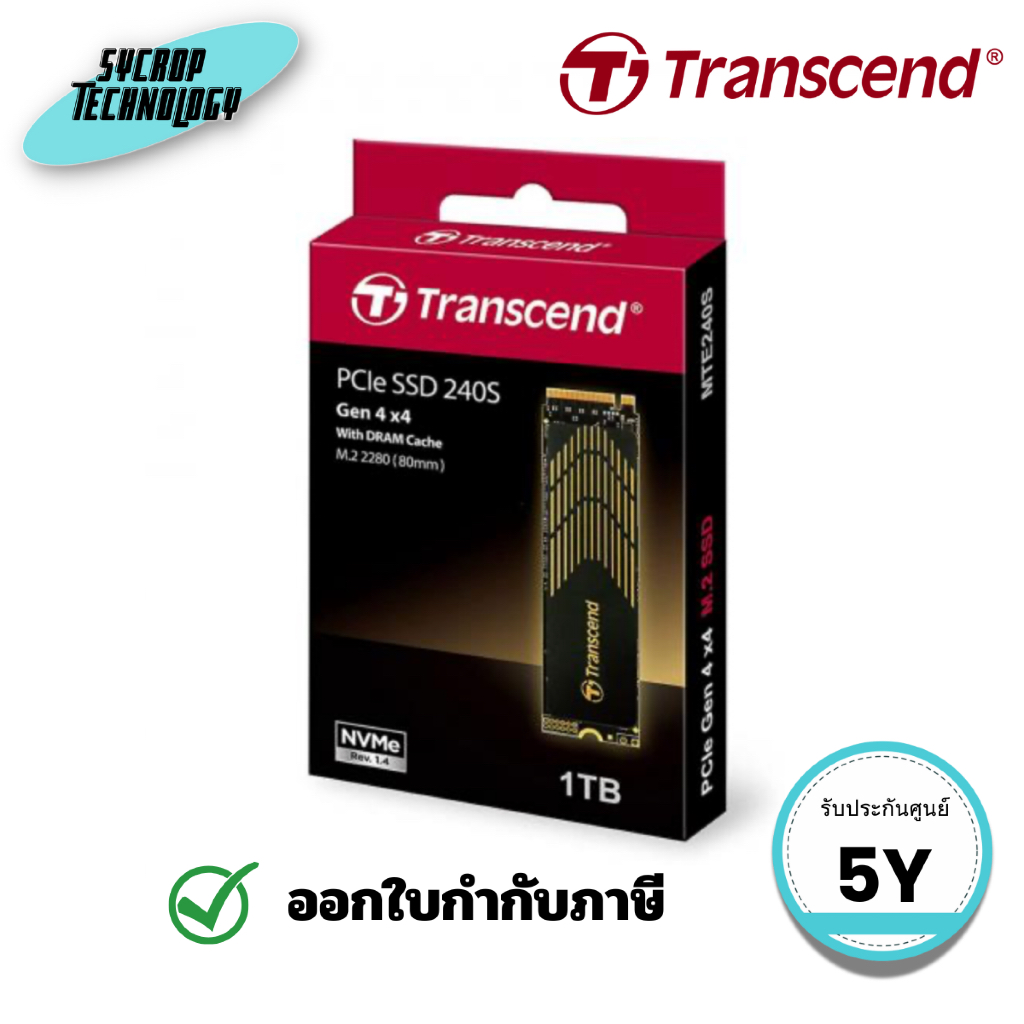 เอสเอสดี TRANSCEND MTE245S IntSSD 1TB M.2 2280 PCIe Gen4x4 (TCN-TS1TMTE245S) ประกันศูนย์