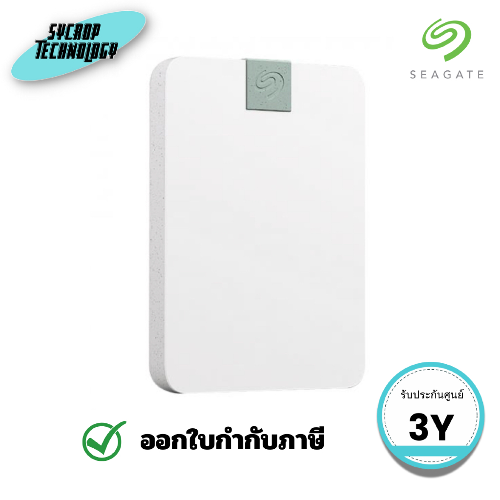 ฮาร์ดดิสก์พกพา SEAGATE 2.5 นิ้ว รุ่น Ultra Touch (STMA2000400) ความจุ 2TB ประกันศูนย์