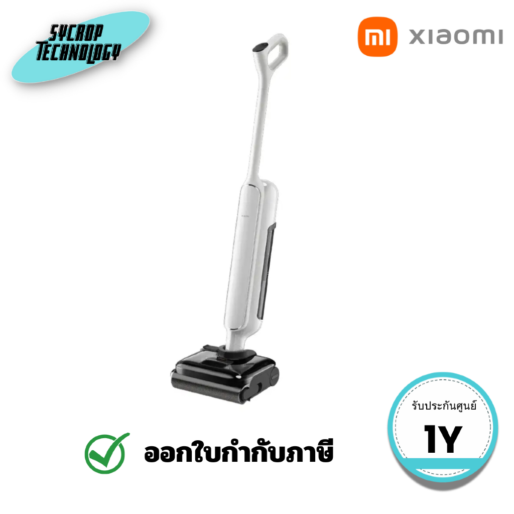 Xiaomi Truclean W30 Pro Wet Dry Vaccum เสียวหมี่ เครื่องดูดฝุ่นถูบ้านไร้สาย รุ่น W30 Pro ประกันศูนย์