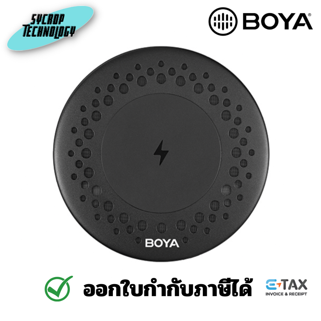 BOYA USB Conference Microphone with Wireless Charger ประกันศูนย์