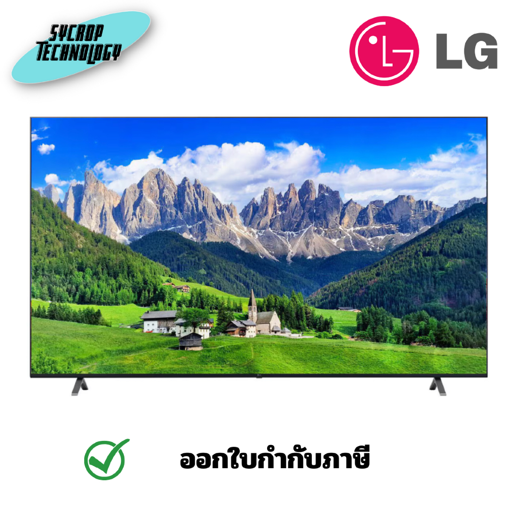 LG Hotel tv ขนาด 86 นิ้ว รุ่น 86UT801C 4K UHD Smart TV ประกันศูนย์
